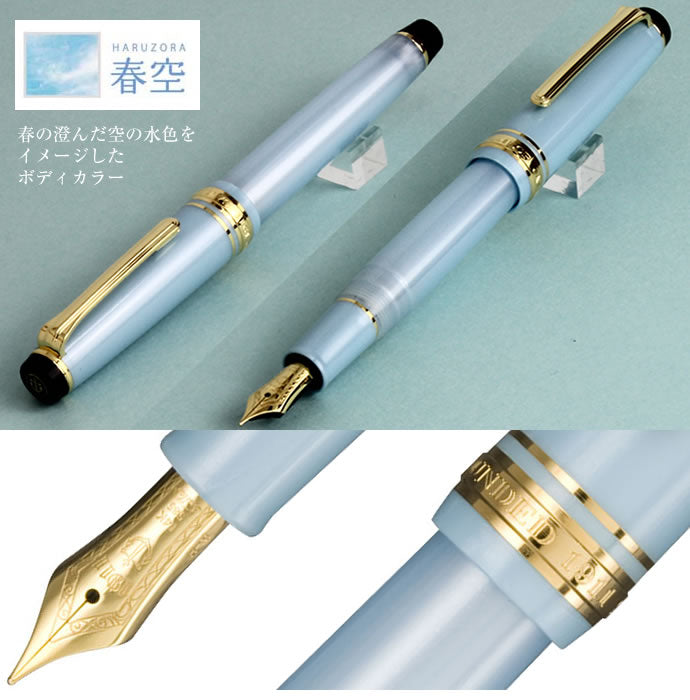 Sailor Professional Gear Slim Fountain Pen - Shikiori Setsugetsu Soraha (14K EF Nib)
