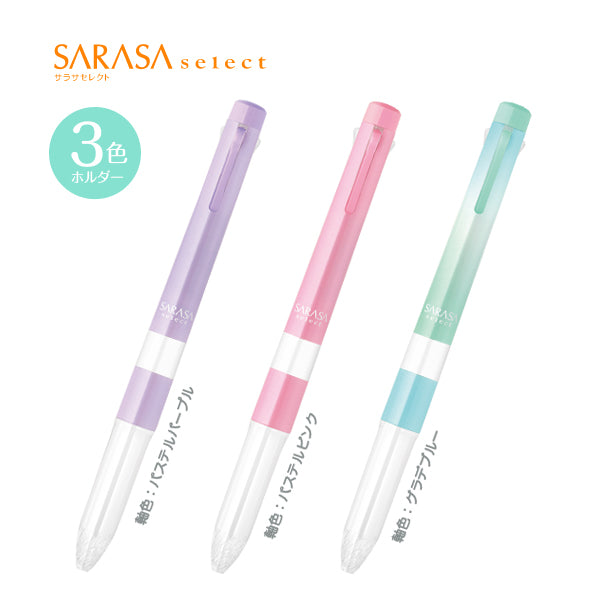 Zebra SARASA Select 3 Gel Multi Pen Body