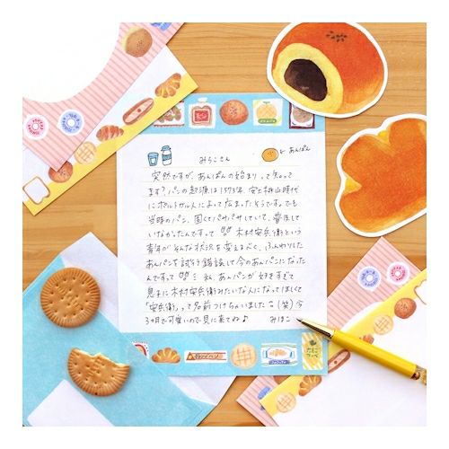 Furukawashiko Mino Washi Letter Set // Bread