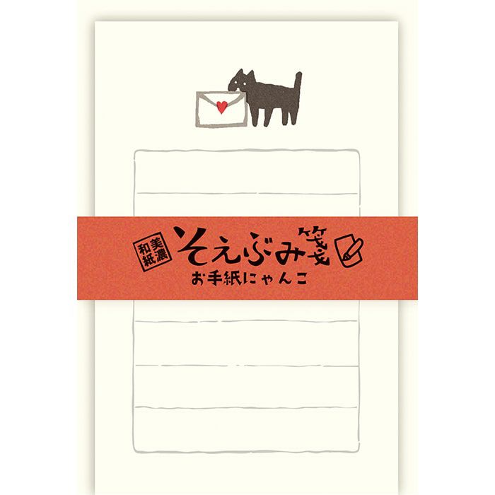 Soebumi-Sen Mini Letter Set // Letter Nyanko