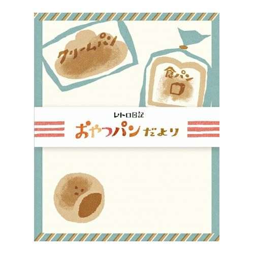 Furukawashiko Mino Washi Retro Letter Set // Bread