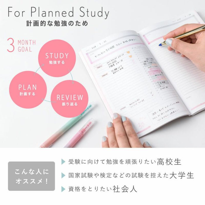 & Studium - Spiral Ring Study Planner (Daily)