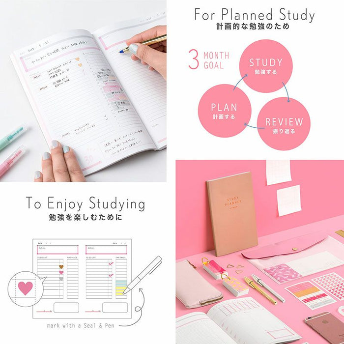 & Studium - Threadbound Study Planner (Daily)