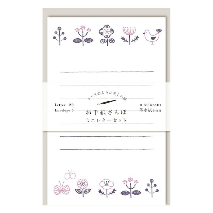Furukawashiko Mino Washi Letter Set // Embroidered Hana