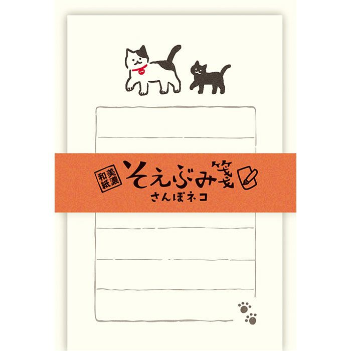 Soebumi-Sen Mini Letter Set // Let's Take a Walk