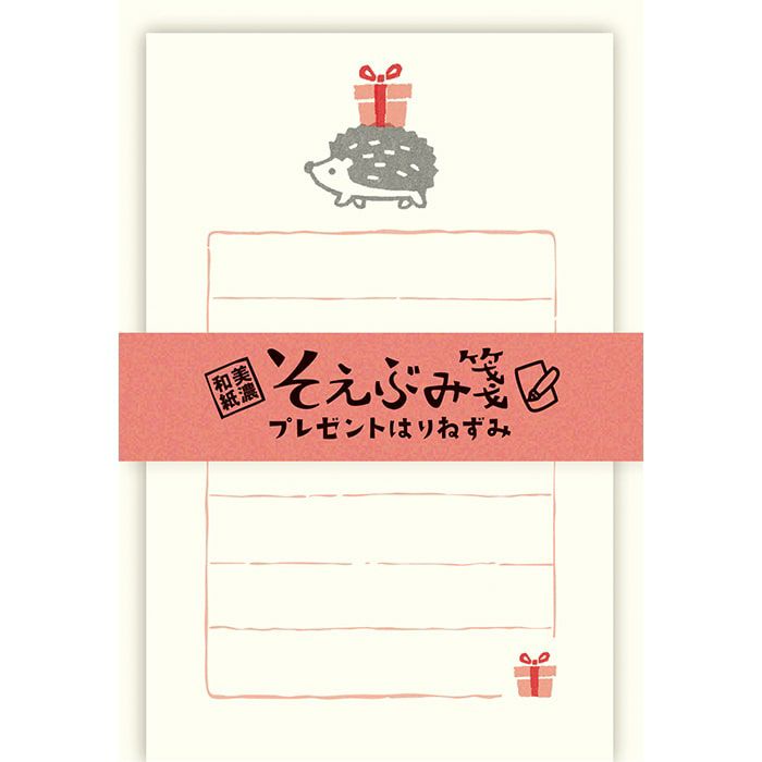 Soebumi-Sen Mini Letter Set // Hedgehog Gift