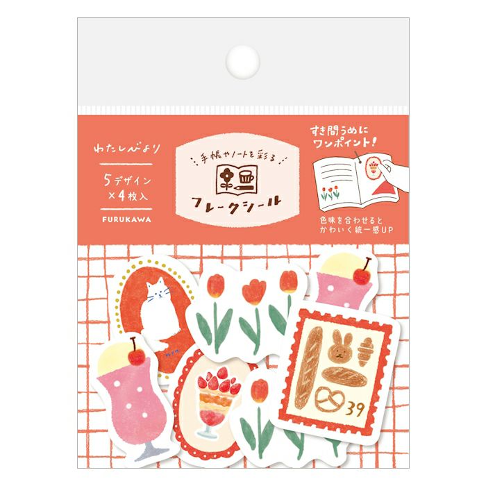 Furukawashiko Watashi-biyori Color Flake Sticker