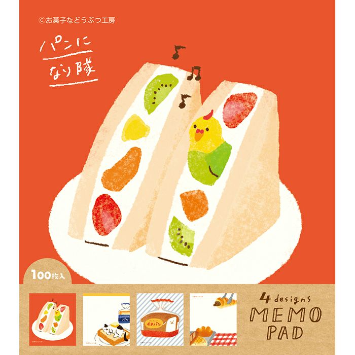 Furukawashiko Confectionery Animal Memo Pad