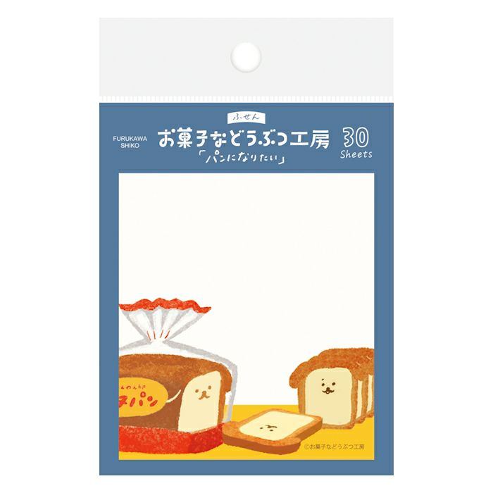 Furukawashiko Confectionery Animal Sticky Note
