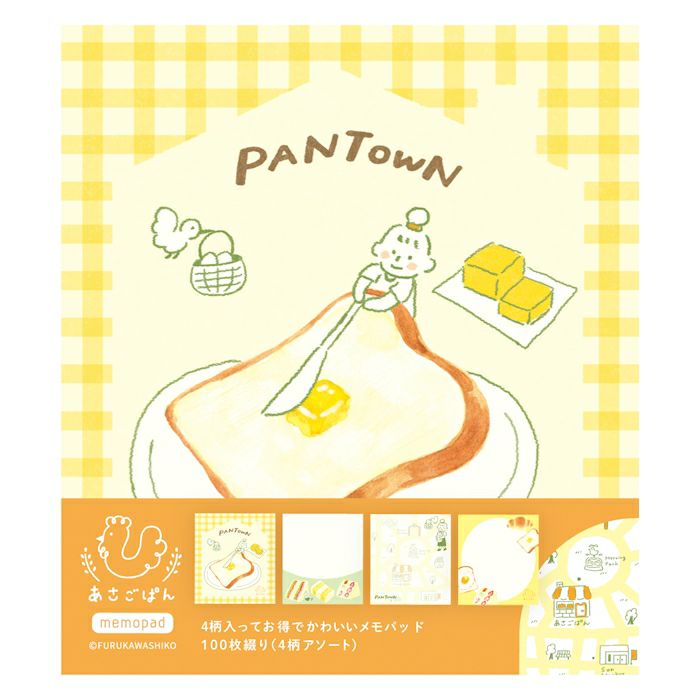 Furukawashiko PanTown Memo Pad