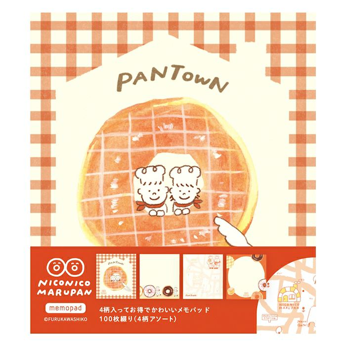 Furukawashiko PanTown Memo Pad