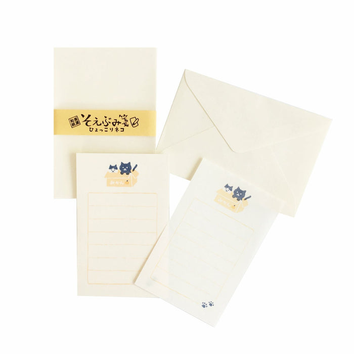 Soebumi-Sen Mini Letter Set // Hyokkori Cat