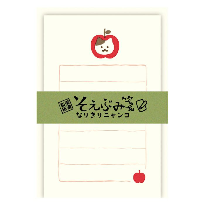 Soebumi-Sen Mini Letter Set // Apple Cat
