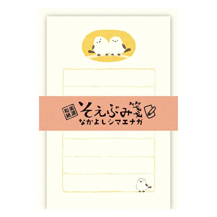 Soebumi-Sen Mini Letter Set // Shimaenaga