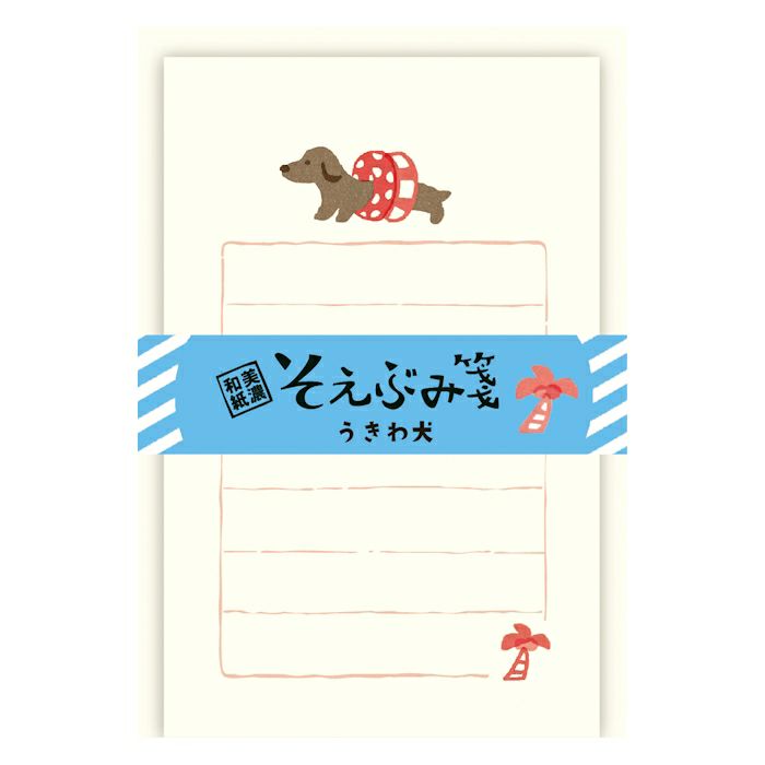 Soebumi-Sen Mini Letter Set // Float Dachshund