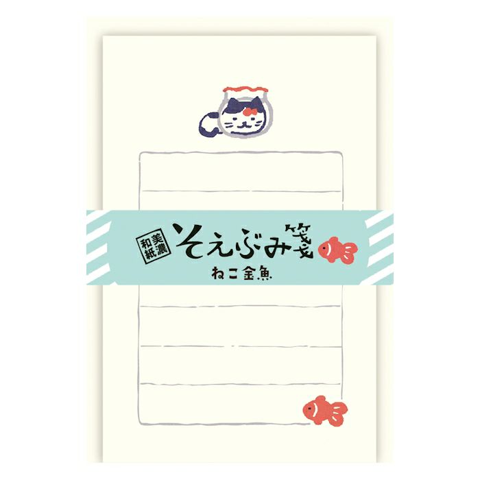 Soebumi-Sen Mini Letter Set // Goldfish Cat
