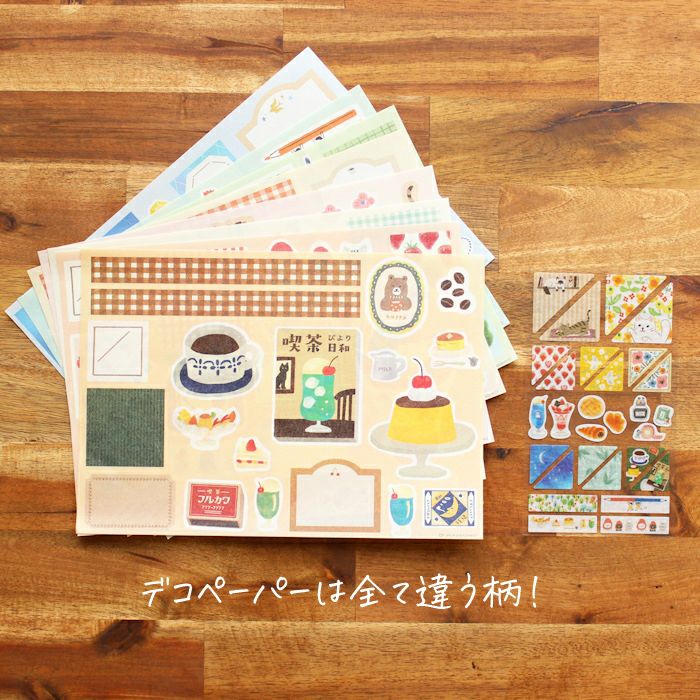 Furukawashiko Deco Kit Book