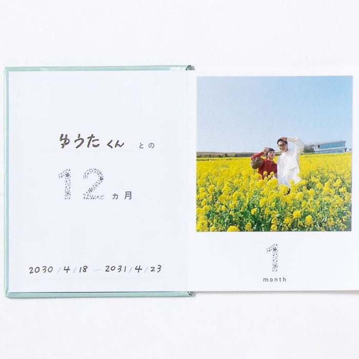 12 Months with You Present Book