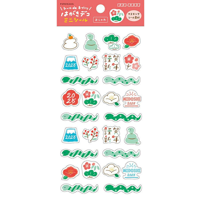 Furukawashiko Snake Year Washi Sticker Sheet