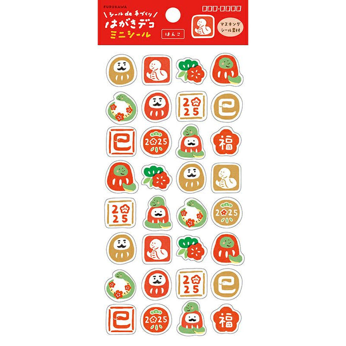 Furukawashiko Snake Year Washi Sticker Sheet