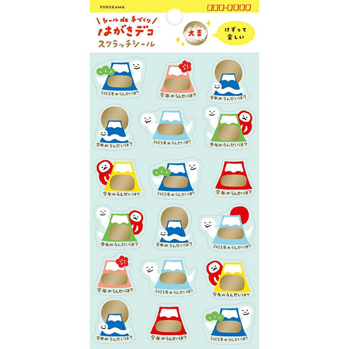 Furukawashiko Snake Year Scratch A Fortune Sticker Sheet