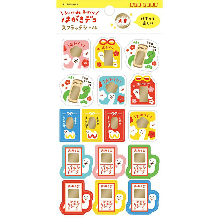 Furukawashiko Snake Year Scratch A Fortune Sticker Sheet