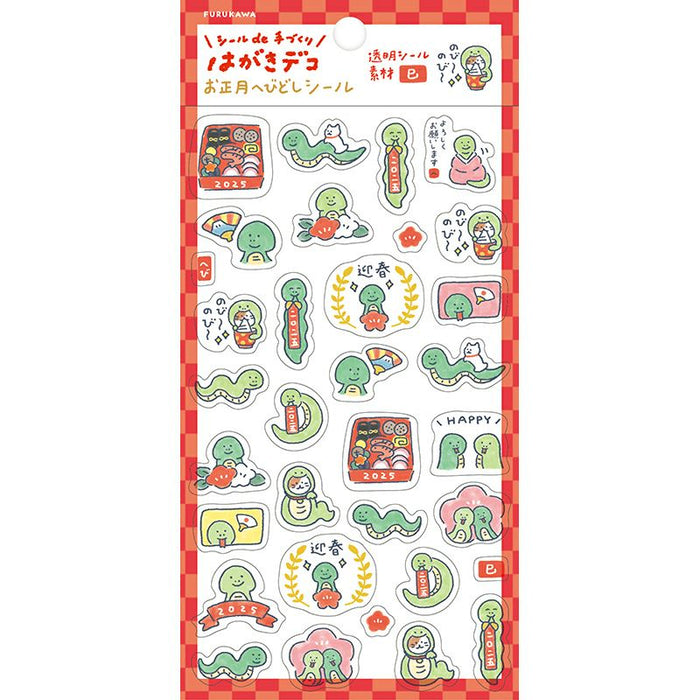 Furukawashiko Snake Year Sticker Sheet