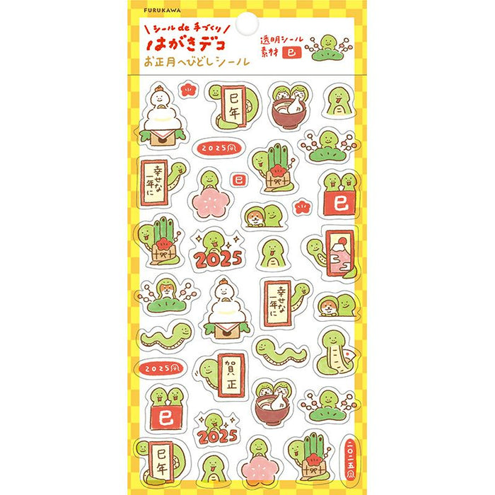 Furukawashiko Snake Year Sticker Sheet