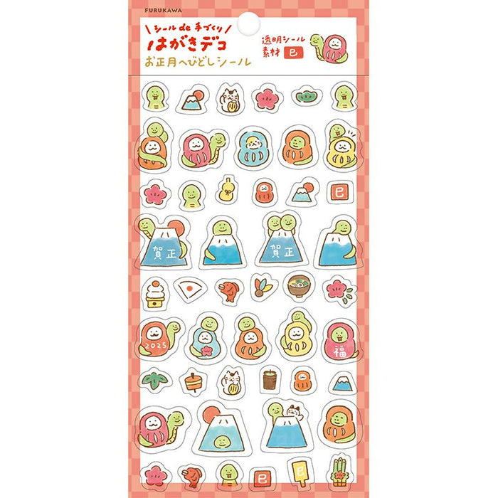 Furukawashiko Snake Year Sticker Sheet