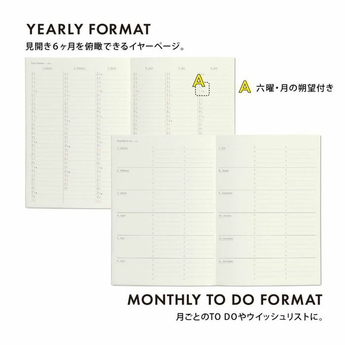 2025 Hightide Fugen A5 Monthly Planner