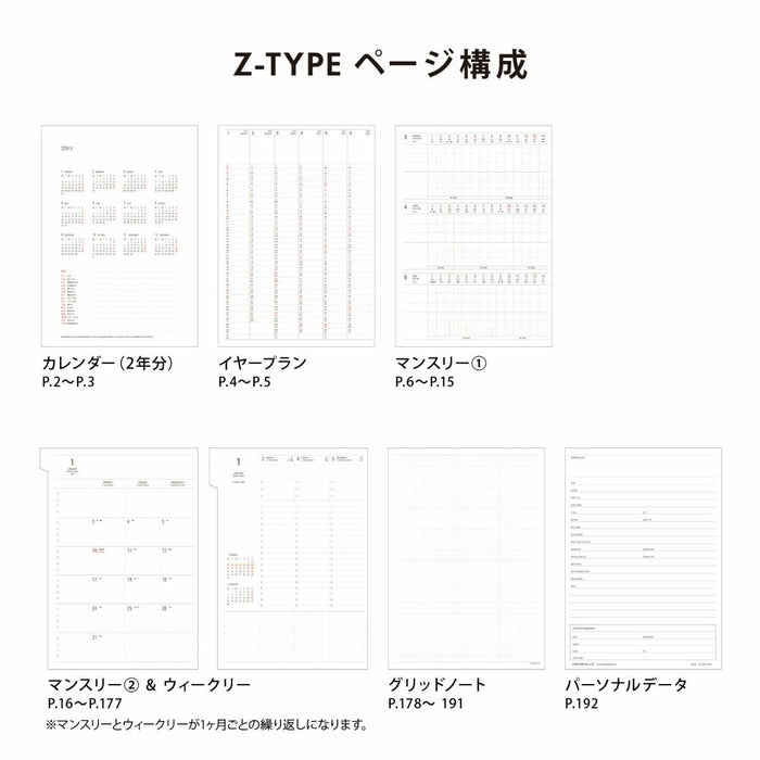 2025 Hightide Panda A6 Weekly Block Planner