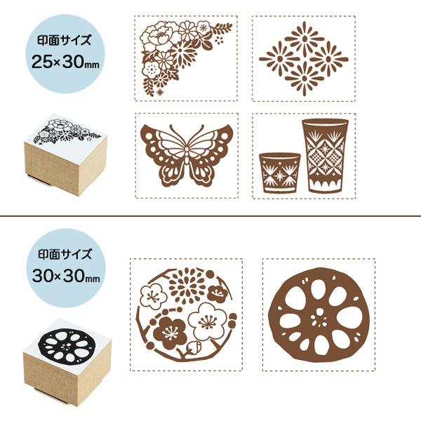Shachihata Rubber Stamp // Modern Japanese Motif (Vol. 3)