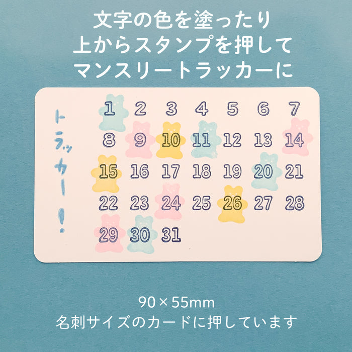 Kodomo No Kao Rubber Stamp // 31