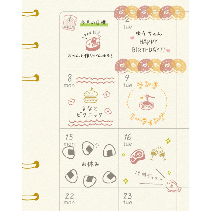 Beverly Mini Rubber Stamp for Planners