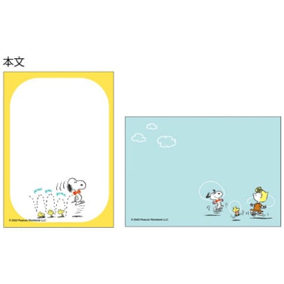 Peanuts Snoopy Mini Memo Pad // Jump Jump Jump