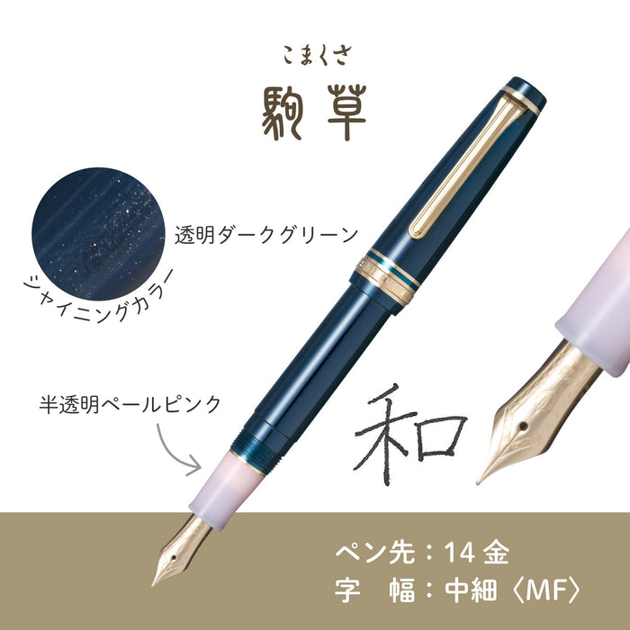 Sailor Professional Gear Slim Fountain Pen - Shikiori Sansui (14K Nib)