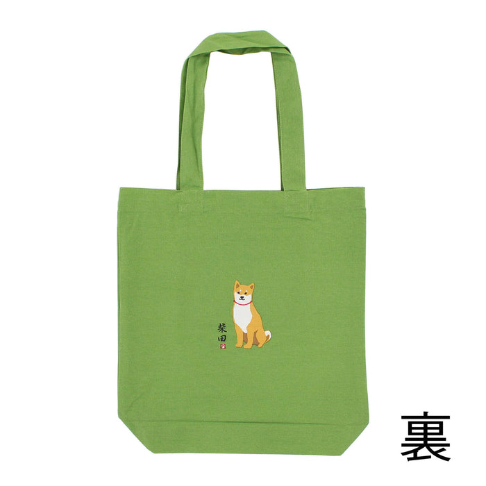 Friendshill Canvas Tote Bag // Shibata-san Face (Green)