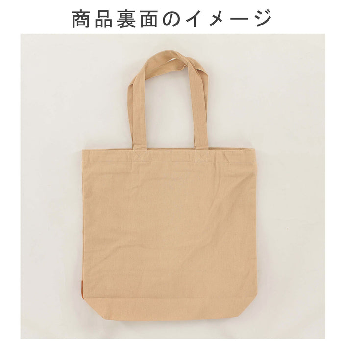 Peko x Friendshill Canvas Tote Bag // Shibata-san