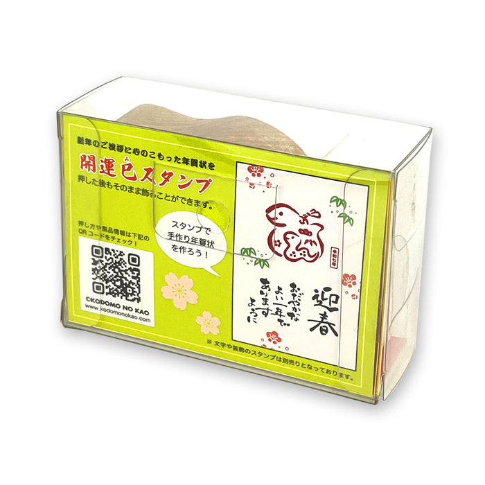 Kodomo No Kao Lunar New Year Rubber Stamp Set (11289001)