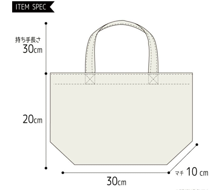 Friendshill Canvas Handheld Mini Bag // Omusubi