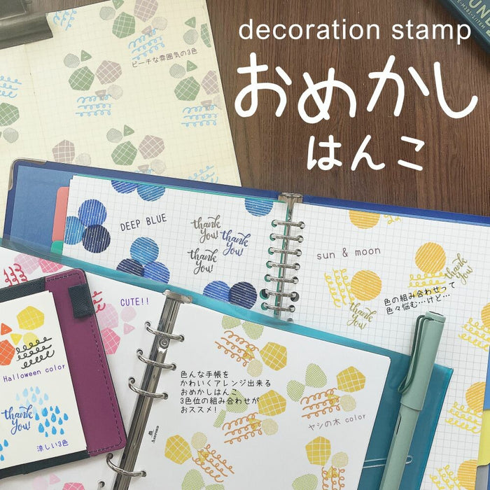 Kodomo No Kao Omekashi Rubber Stamp