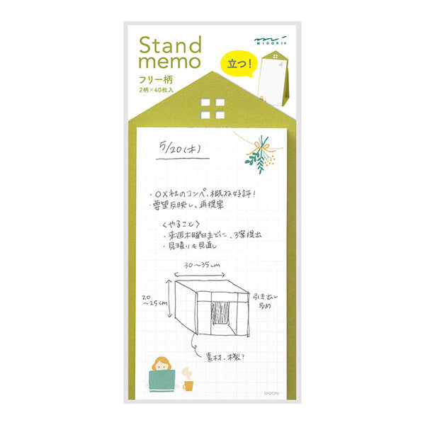 MIDORI Vertical Memo Stand // Free