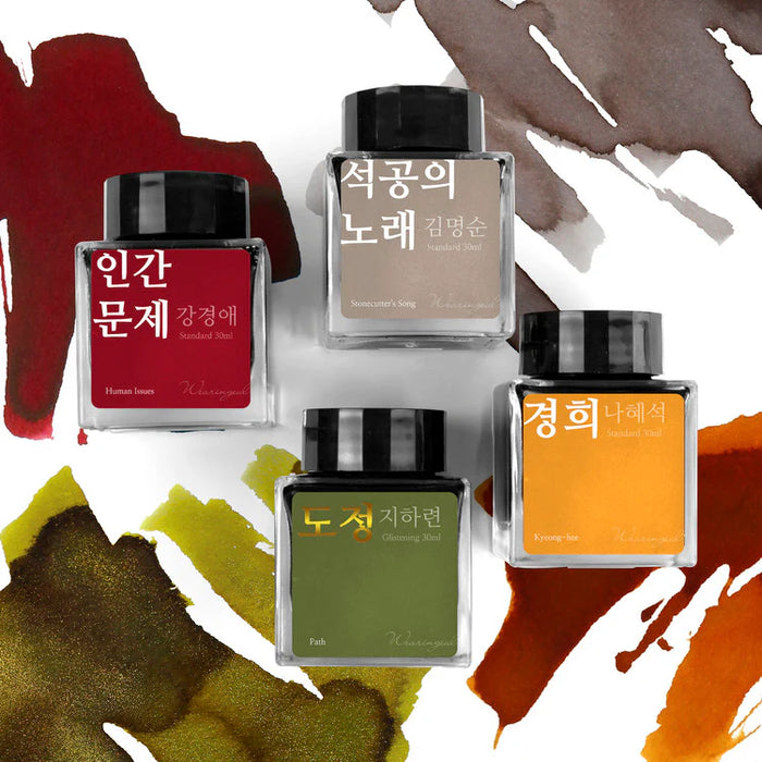 Wearingeul Fountain Pen Ink // Korean Female Modern Writer