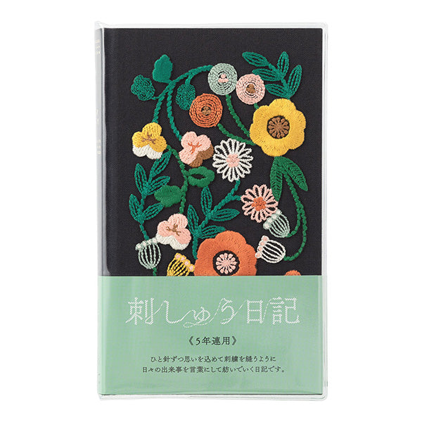 MIDORI 5 Years Journal // Embroidery Flower (Black)