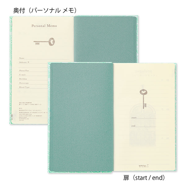 [Limited Edition] MIDORI 3 Years Journal // Kyo-ori