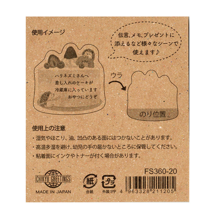 Chikyu Sticky Note // Cake & Hedgehog