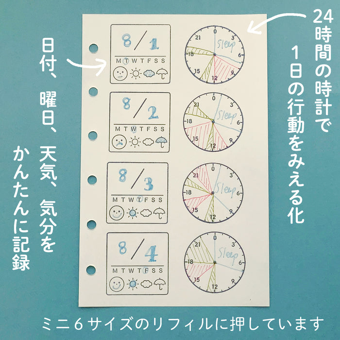 Kodomo No Kao Rubber Stamp // Clock