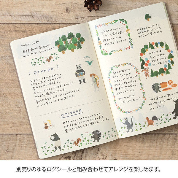 Midori Yuru Log Notebook <B6>  Forest Animal