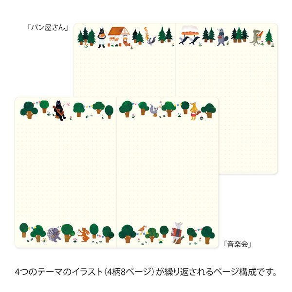 Midori Yuru Log Notebook <B6>  Forest Animal