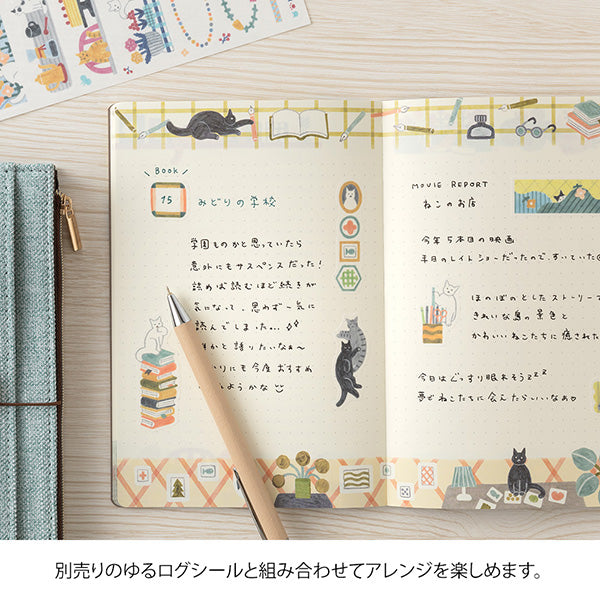 Midori Yuru Log Notebook <B6>  Cat